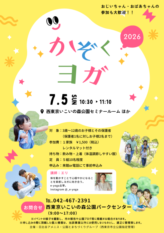 イメージ画像