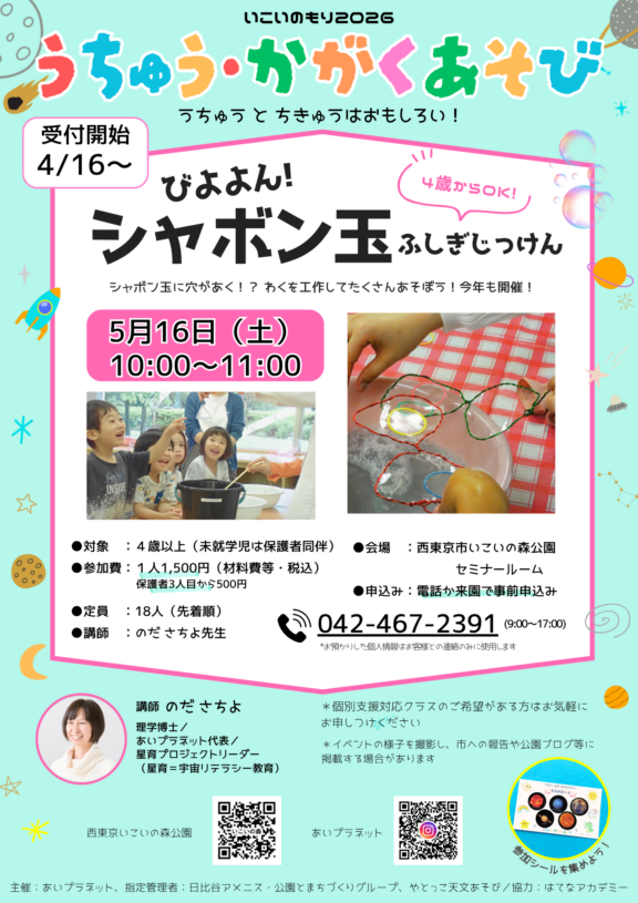 イメージ画像