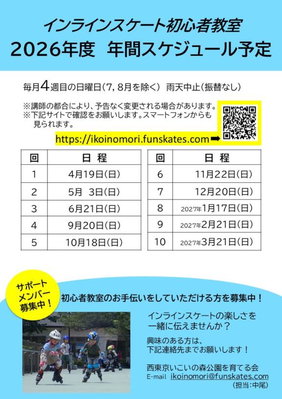 イメージ画像
