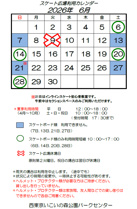 イメージ画像