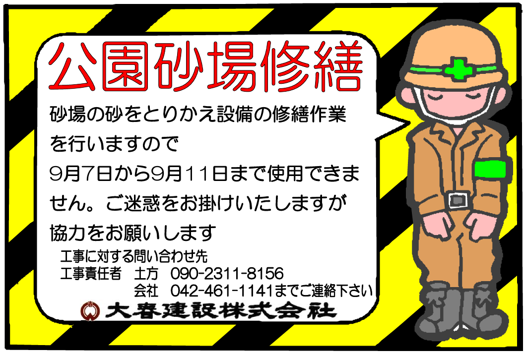 イメージ画像